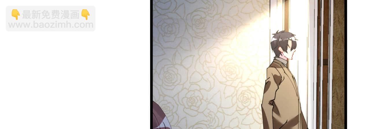 第42话 菲菲担心寒予再入险境(1/4)-第42话