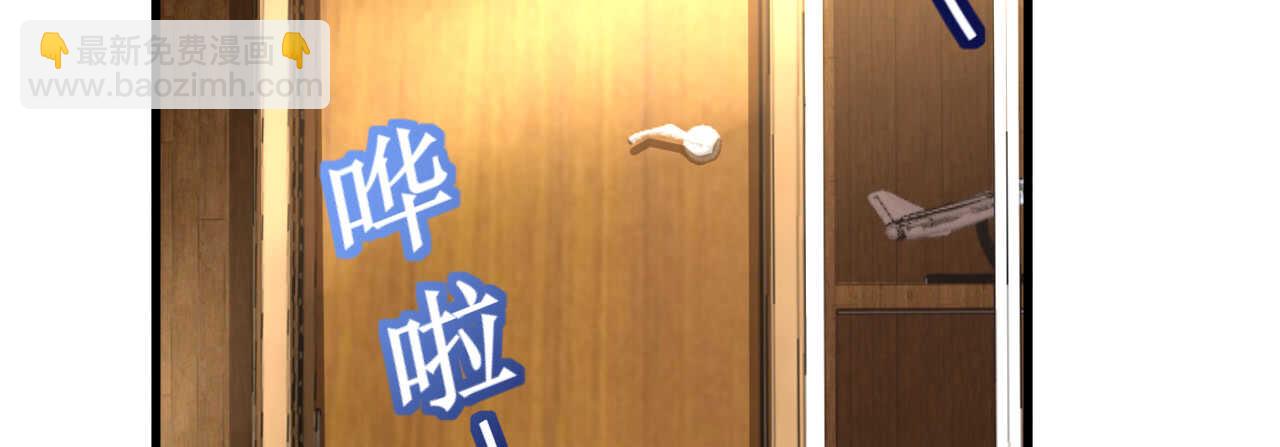 第42话 菲菲担心寒予再入险境(1/4)-第42话