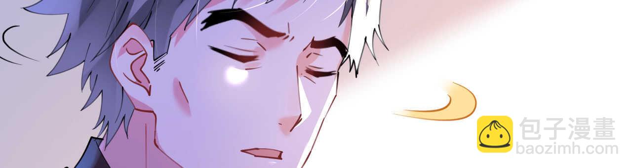 第47话 桃色危机(1/4)-第48话