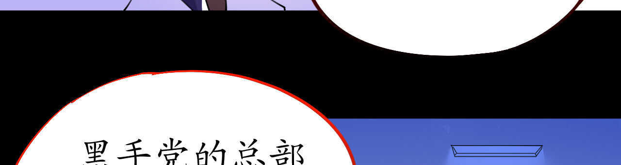 第47话 桃色危机(1/4)-第48话