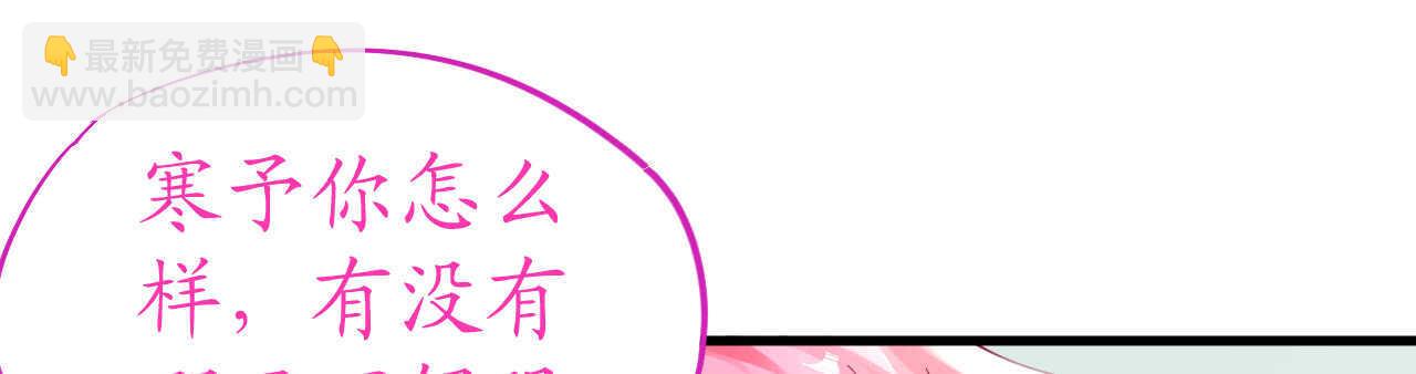 第47话 桃色危机(1/4)-第48话