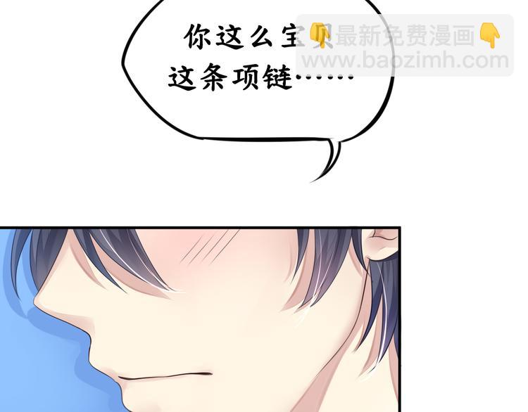 第6话  春光无限好(1/2)-第6话