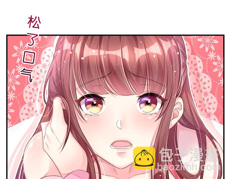 第6话  春光无限好(1/2)-第6话