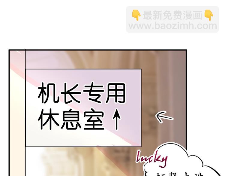 第6话  春光无限好(1/2)-第6话