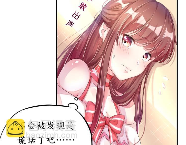 第6话  春光无限好(1/2)-第6话