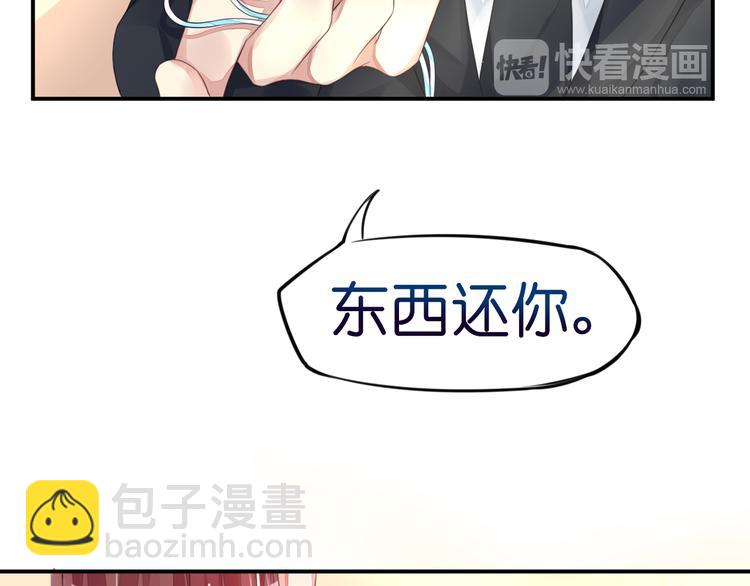 第6话  春光无限好(1/2)-第6话