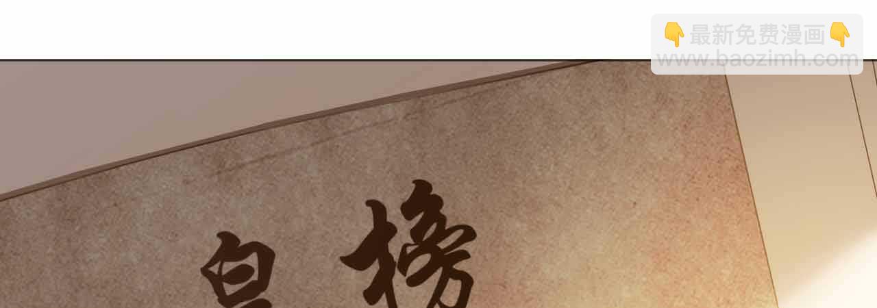 第51话 寒予设计反遭陷阱？(1/4)-第52话