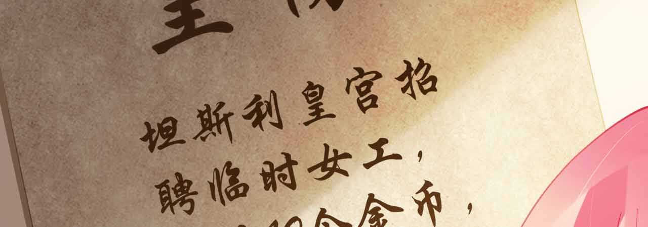 第51话 寒予设计反遭陷阱？(1/4)-第52话