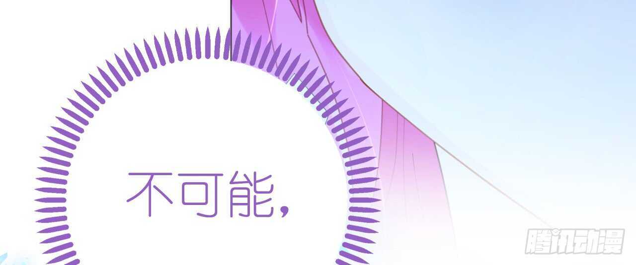 第55话 神秘地宫幻境险情(1/3)-第56话