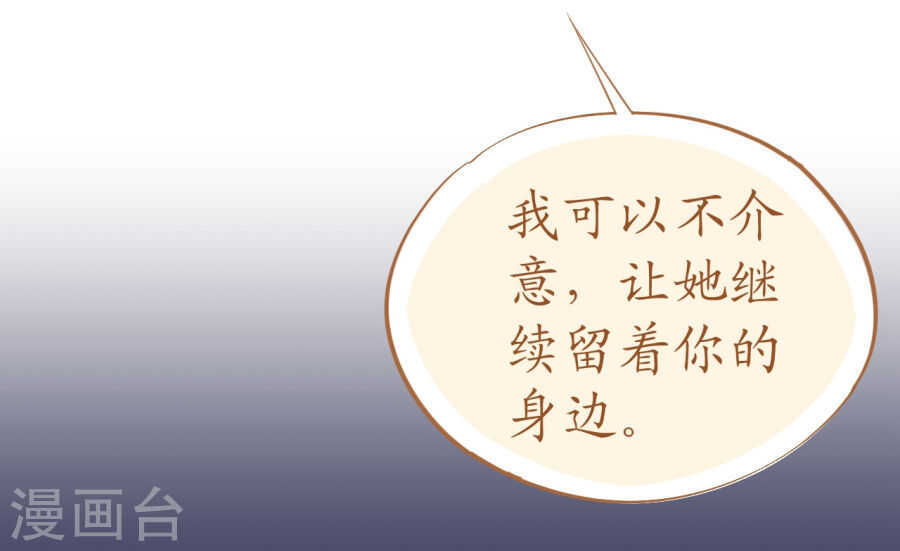 第63话 一怒为红颜-第64话