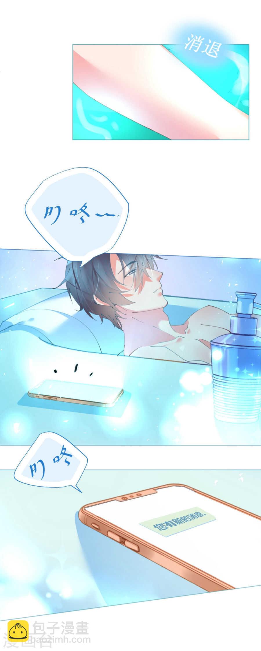 第63话 一怒为红颜-第64话