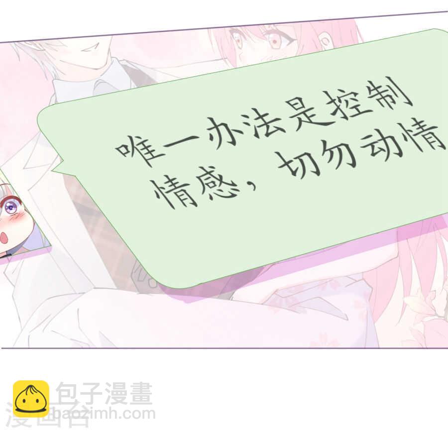 第63话 一怒为红颜-第64话