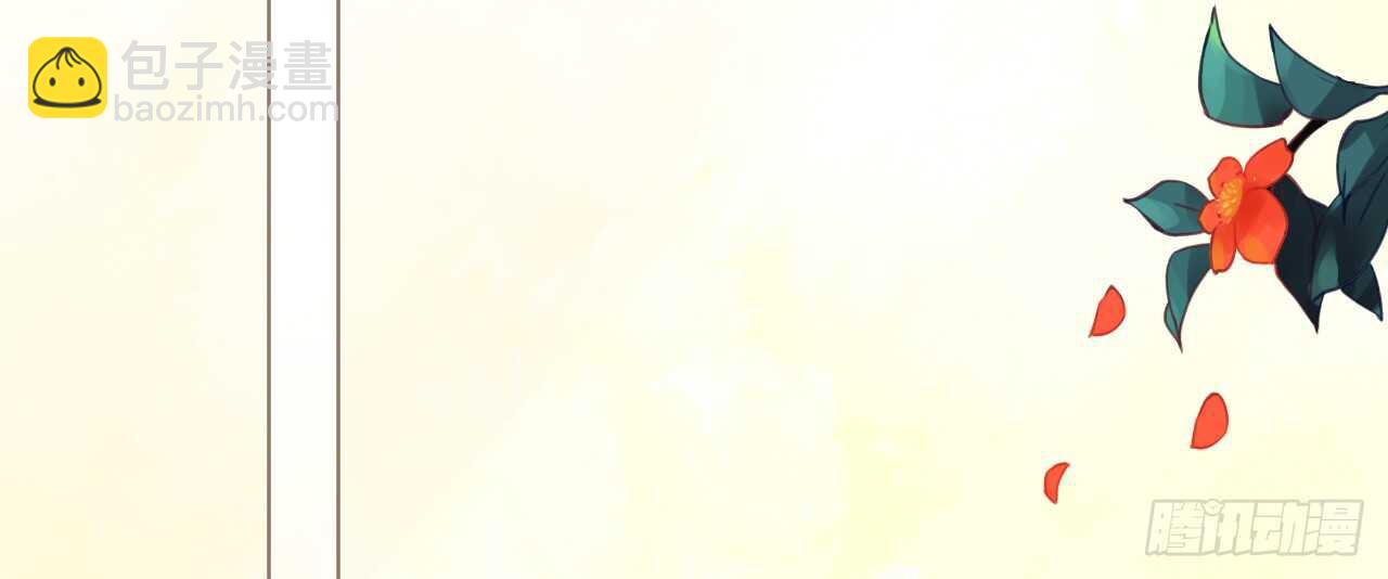 第65话 情难自禁(1/4)-第66话