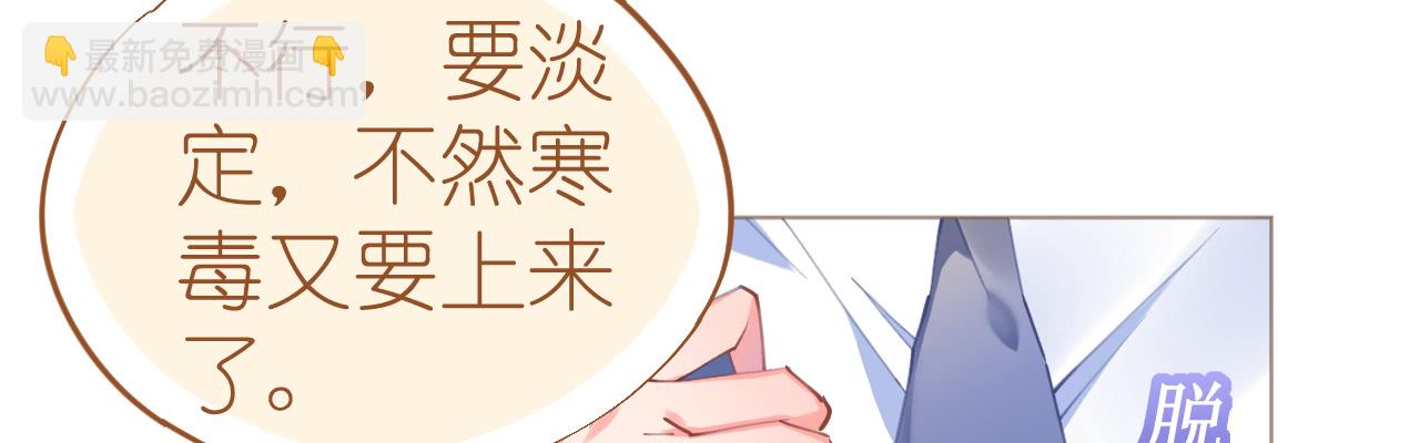 第70话 火山历险(1/4)-第72话