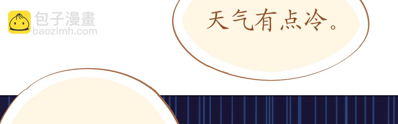 第70话 火山历险(1/4)-第72话