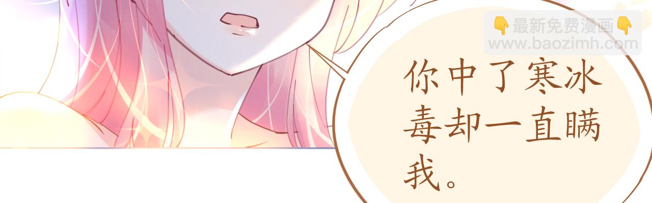 第72话 恶毒女王的下场(1/4)-第74话