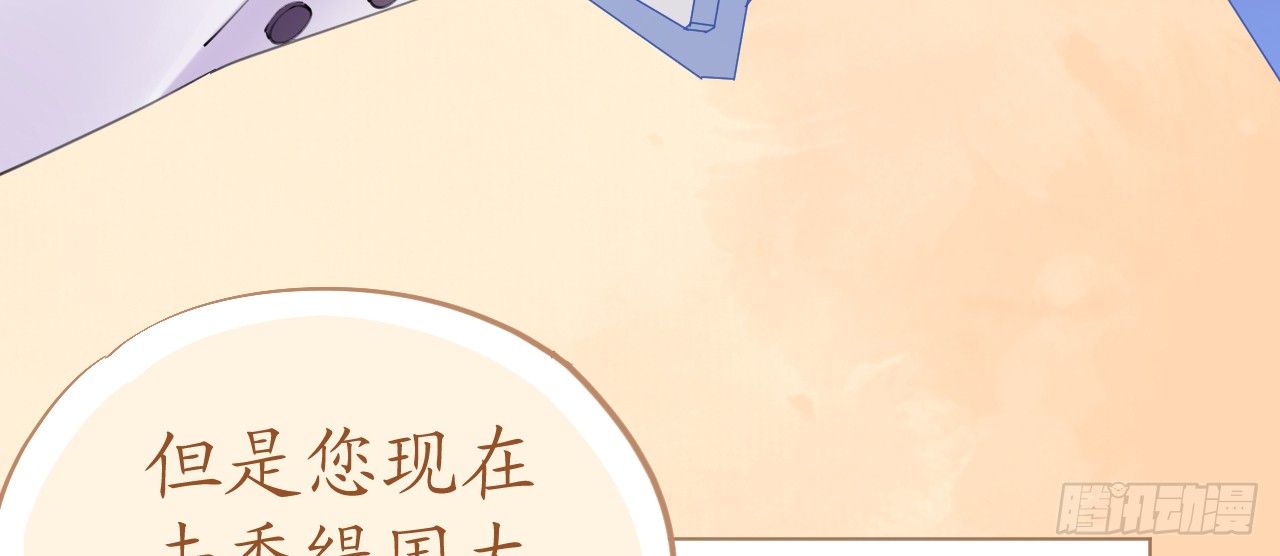 第74话 鸿门宴谁与争锋(1/4)-第76话