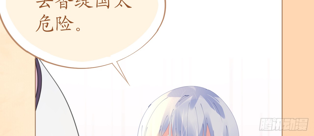 第74话 鸿门宴谁与争锋(1/4)-第76话