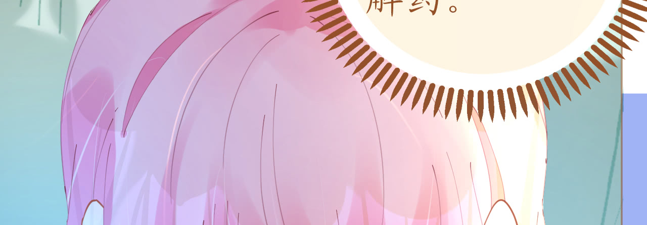 第74话 鸿门宴谁与争锋(1/4)-第76话