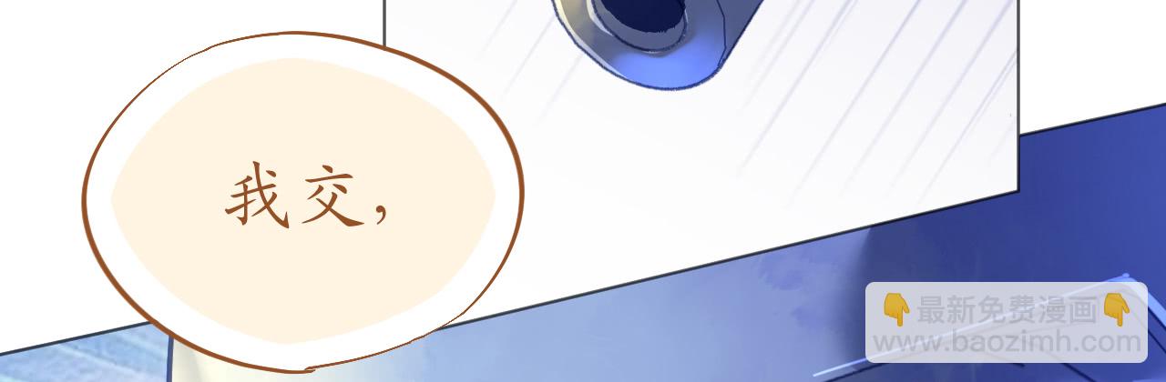 第76话 show time(1/4)-第78话