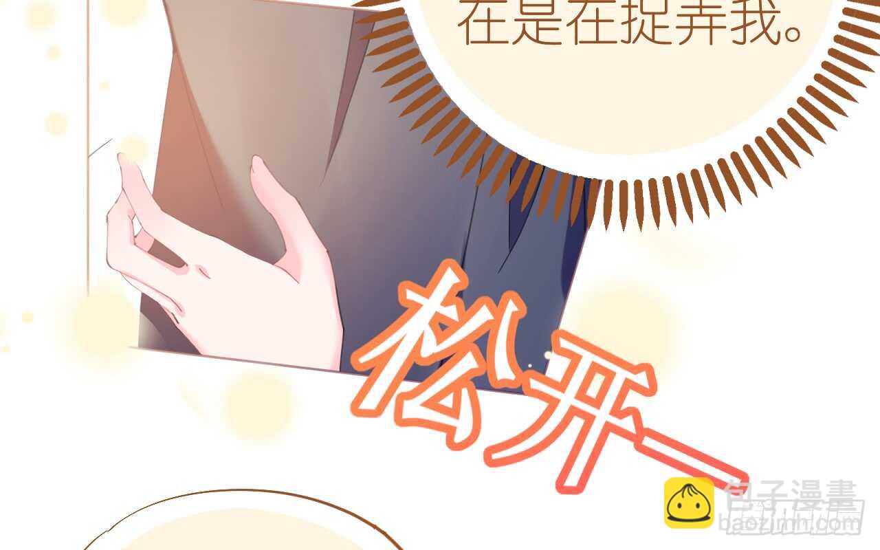 第78话 替身攻击(1/4)-第80话