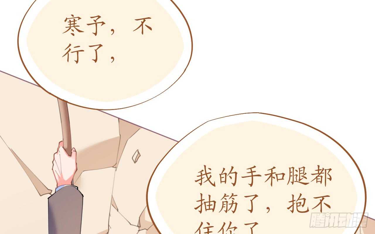 第78话 替身攻击(1/4)-第80话