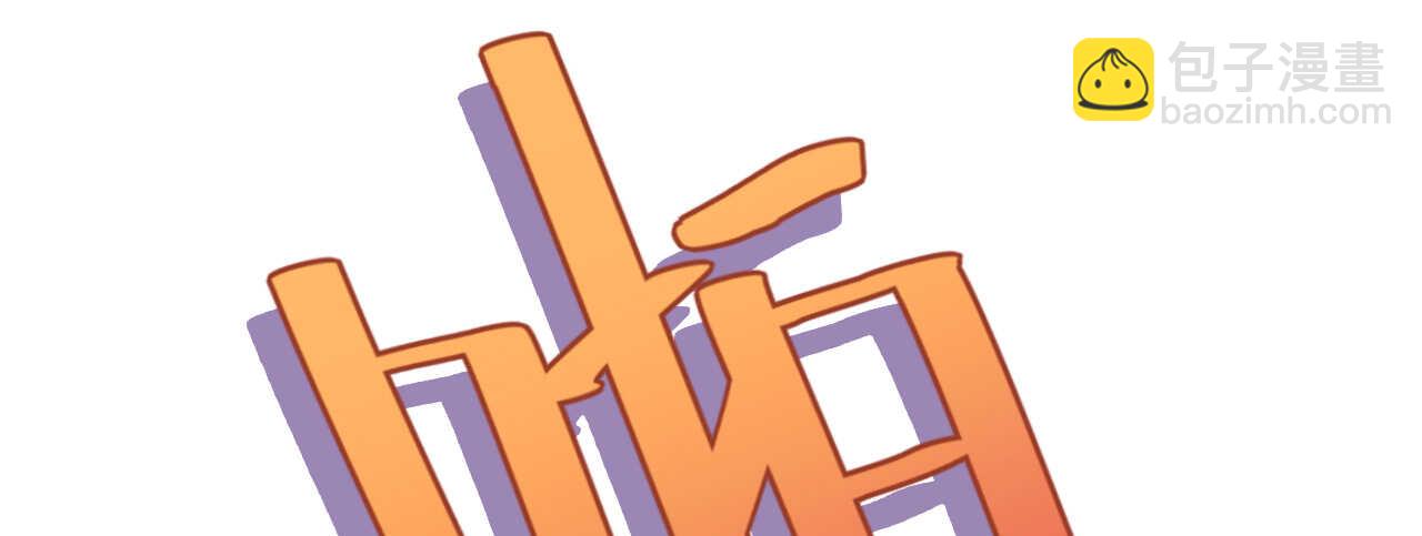 第80话 螳螂捕蝉黄雀在后(1/4)-第82话