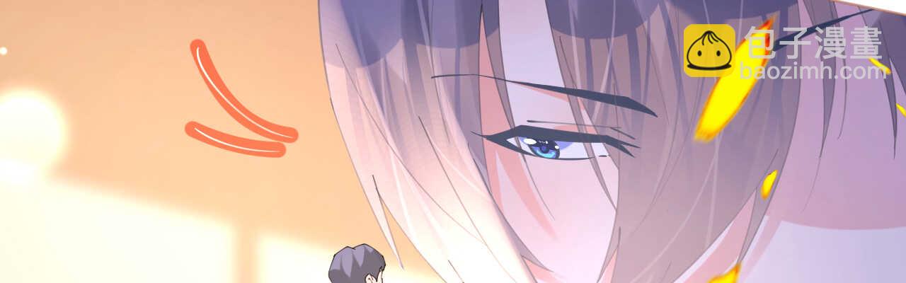 第82话疯狂吹彩虹屁(1/4)-第84话