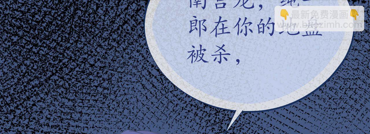 第85话 车里玩壁咚(1/4)-第88话