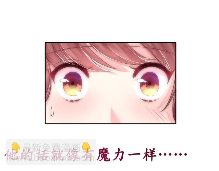 第10话   因妒生恨起杀意-第10话