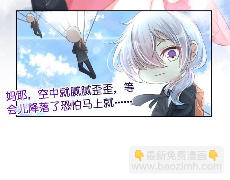 第10话   因妒生恨起杀意-第10话