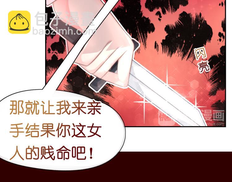 第10话   因妒生恨起杀意-第10话