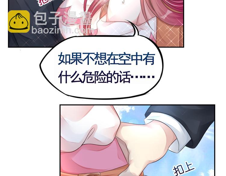 第10话   因妒生恨起杀意-第10话