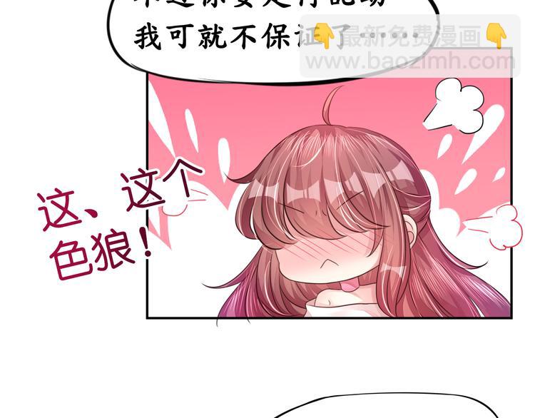 第10话   因妒生恨起杀意-第10话