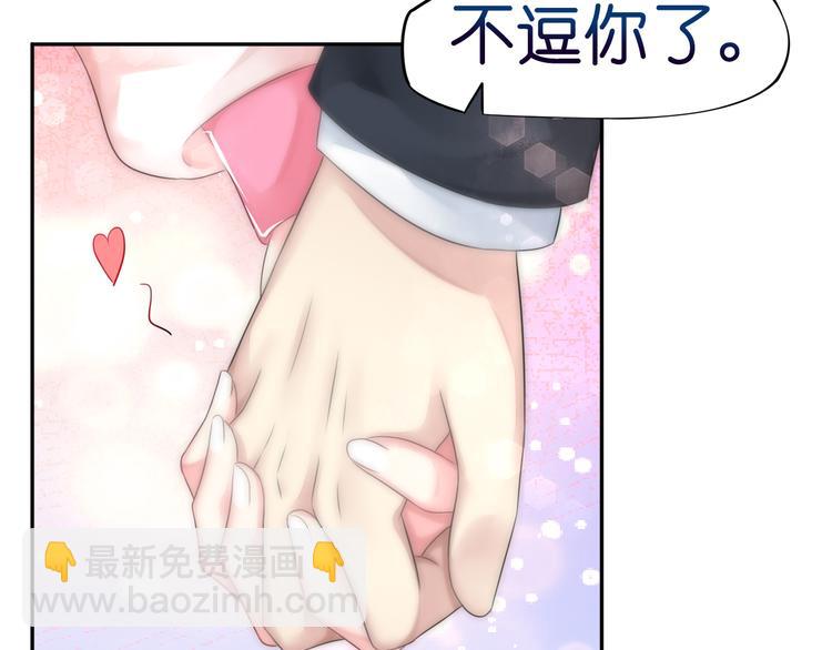 第10话   因妒生恨起杀意-第10话