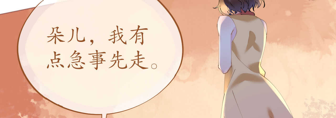 第91话 十项全能薇薇安(1/3)-第94话