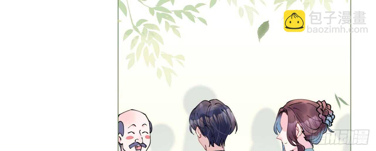 第93话  嫉妒使人面目全非(1/4)-第96话