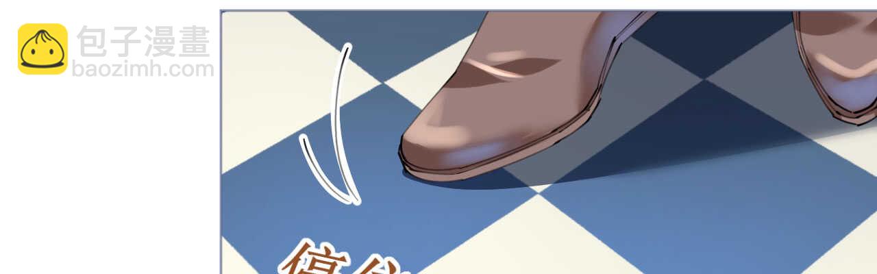 第93话  嫉妒使人面目全非(1/4)-第96话