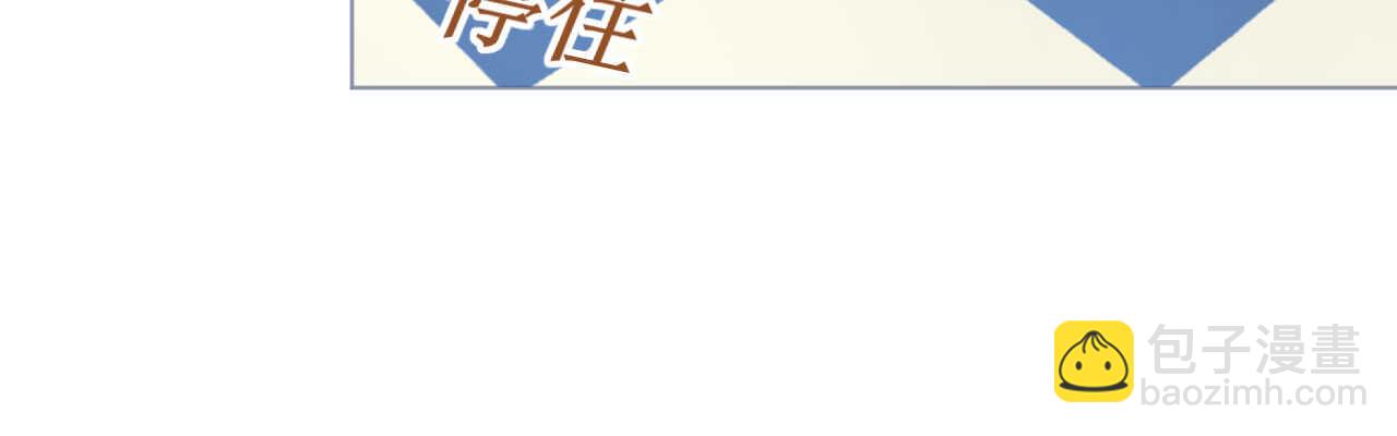 第93话  嫉妒使人面目全非(1/4)-第96话