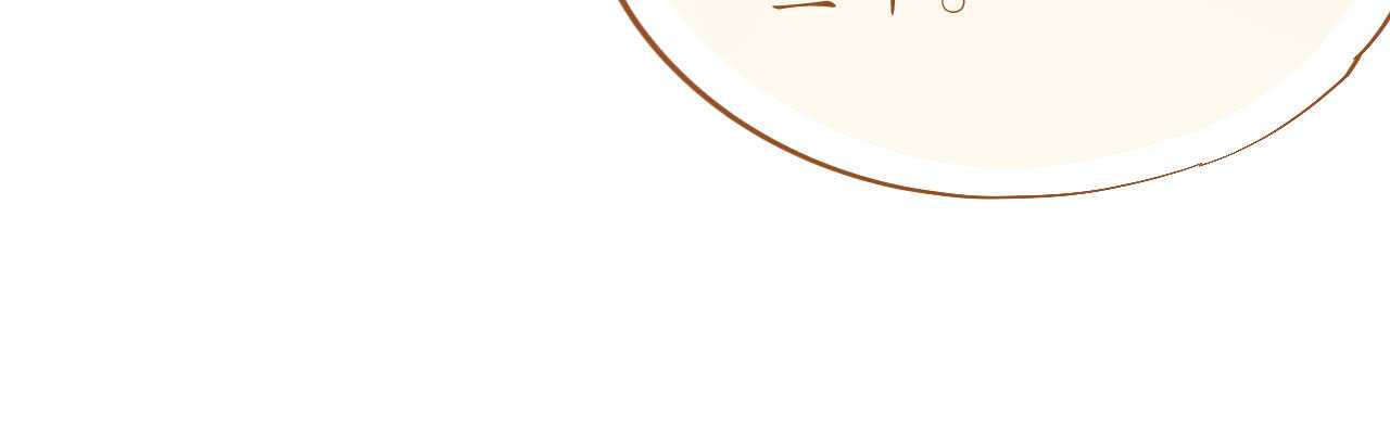 第93话  嫉妒使人面目全非(1/4)-第96话