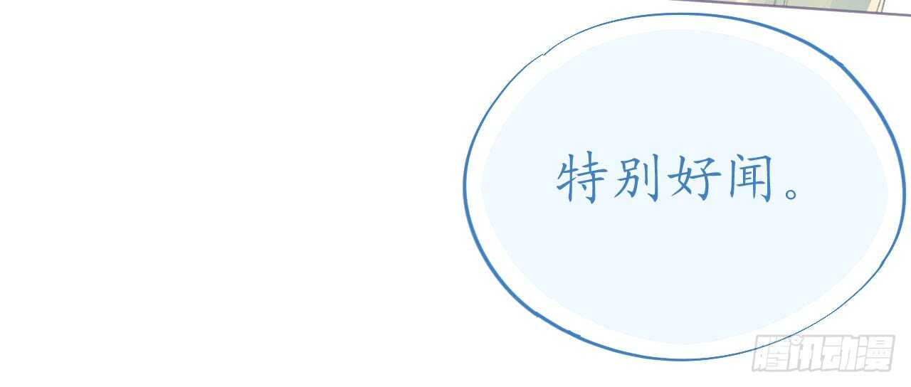 第97话 交易(1/2)-第100话