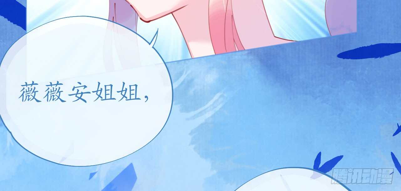 第97话 交易(1/2)-第100话