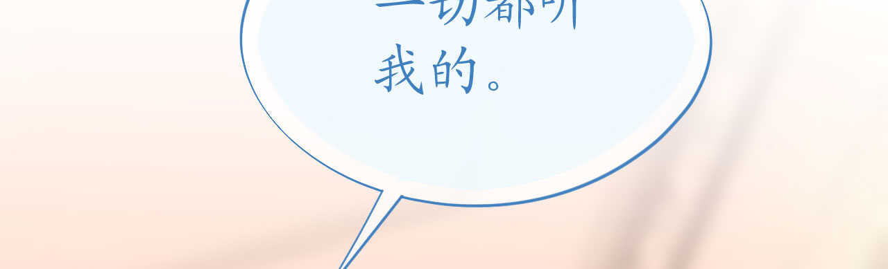 第97话 交易(1/2)-第100话