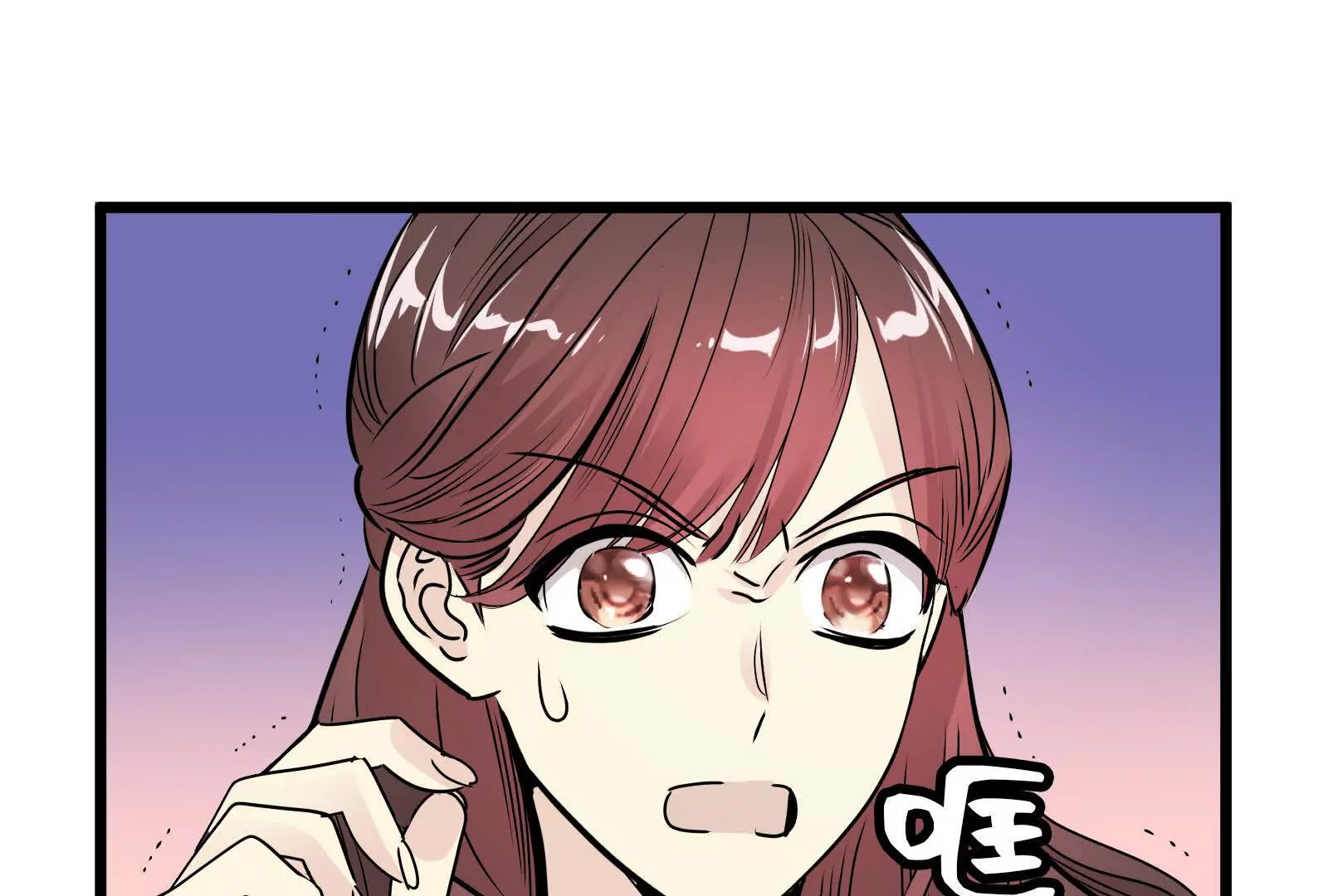 繼承50億後被3個花美男求婚了 - 25(1/6) - 5