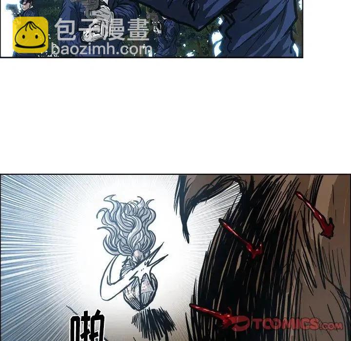 極道高校生 - 110(1/2) - 6
