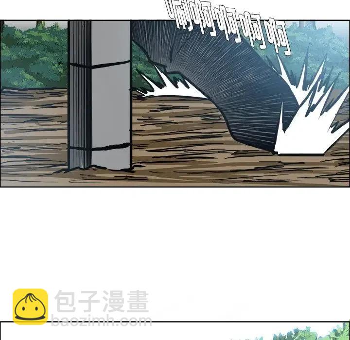 極道高校生 - 110(1/2) - 5