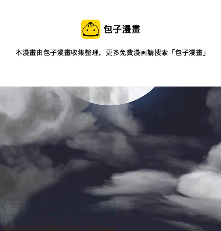 極道高校生 - 29(1/2) - 1