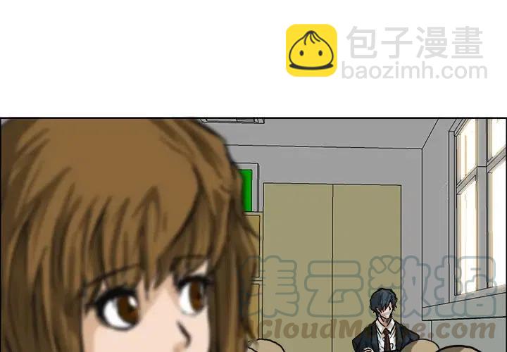 極道高校生 - 45(1/2) - 4