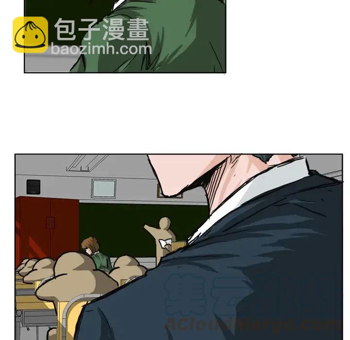 極道高校生 - 45(1/2) - 7