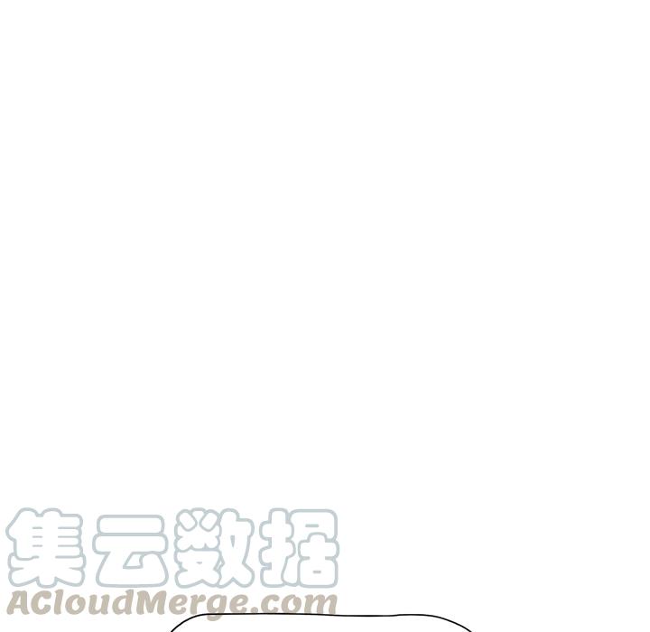極道高校生 - 9(1/2) - 5